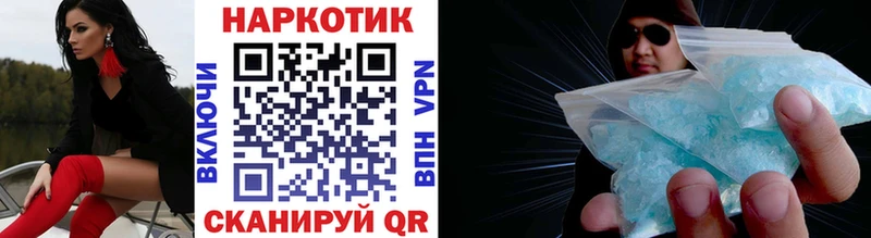 Где купить наркотики Ардон Альфа ПВП Cocaine hydra как зайти Бошки Шишки Мефедрон