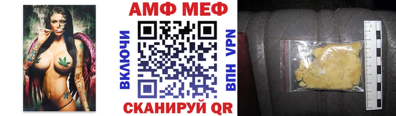 Amphetamine 98%  где продают   Ардон 