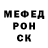МЕФ кристаллы Avery Roehm