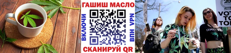 Еда ТГК конопля  Ардон 