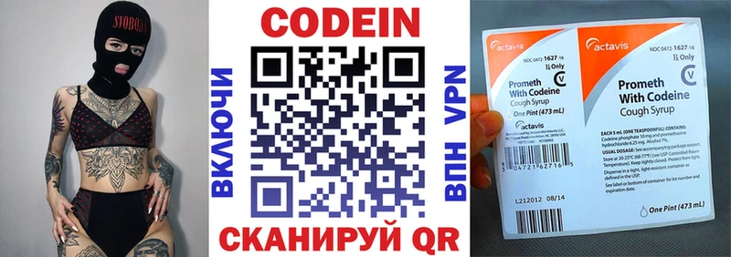 Кодеиновый сироп Lean Purple Drank  купить наркотик  блэк спрут ТОР  Ардон 