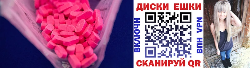 закладка  Ардон  Ecstasy Punisher 