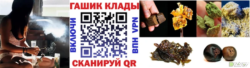 блэк спрут как зайти  Ардон  ГАШИШ убойный  как найти закладки 