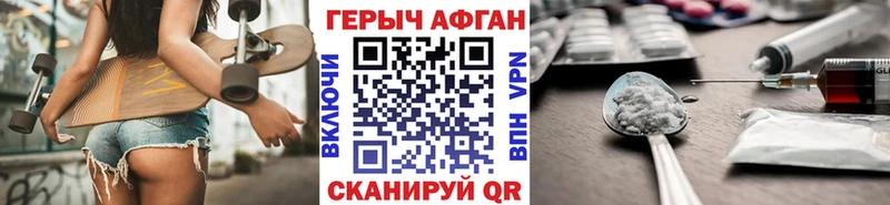 ГЕРОИН VHQ Ардон