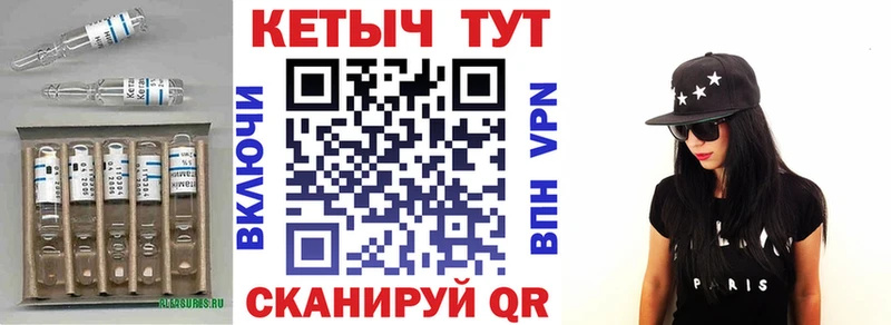 мега рабочий сайт  Ардон  КЕТАМИН ketamine  это телеграм  как найти  