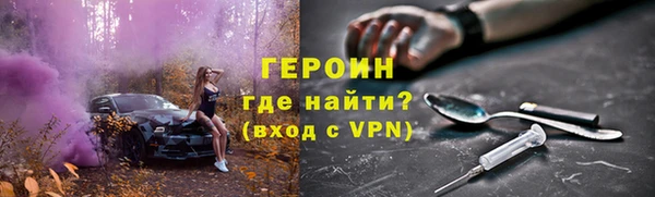 гидра Армянск