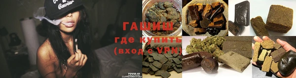 гидра Армянск