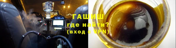гашиш Алексеевка