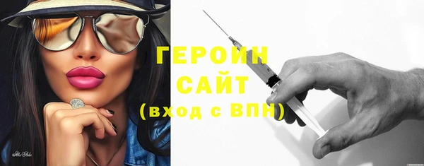 гидра Армянск