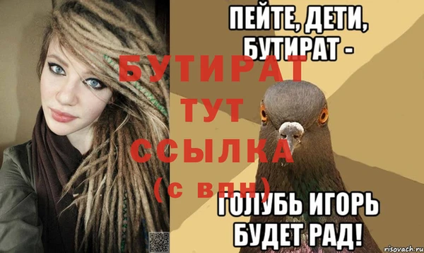 тгк Аркадак