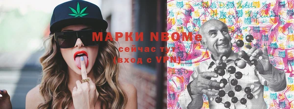 кокаин колумбия Покачи