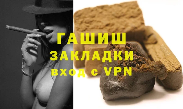 гашиш Алексеевка
