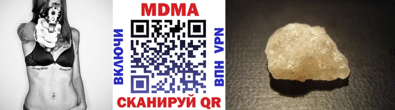 MDMA Molly  Ардон 