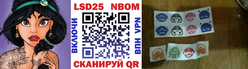Марки 25I-NBOMe 1,8мг  shop телеграм  Ардон  магазин продажи наркотиков 