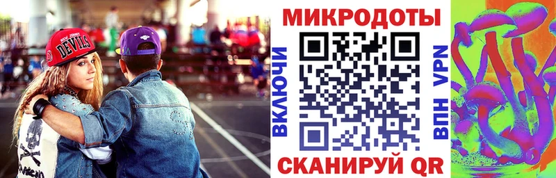 Галлюциногенные грибы мицелий  купить закладку  Ардон 