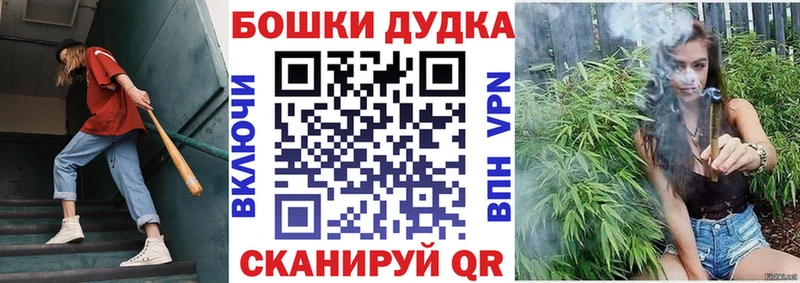 Бошки Шишки тримм  Ардон 